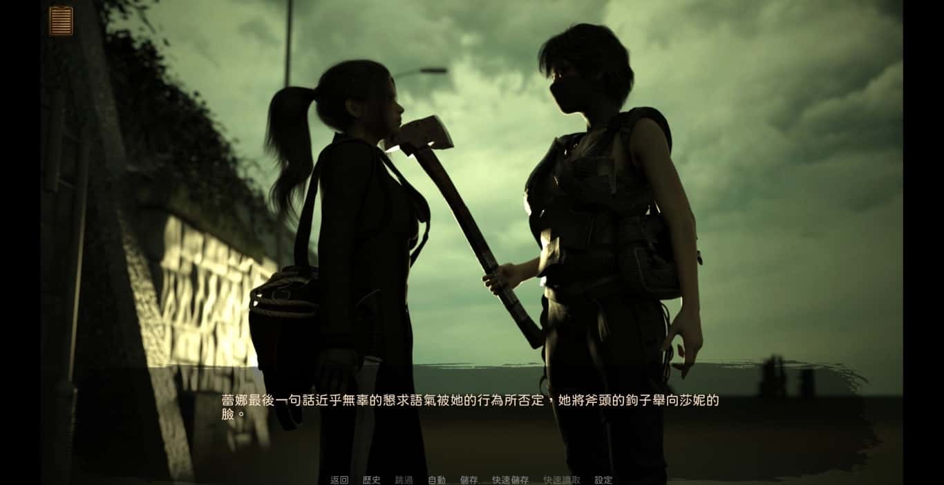 游戏画面1